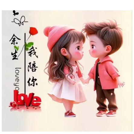 ༊ღ᭄武  ꧔ꦿ᭄💞୧⍤⃝芳🍒࿐ᩚ