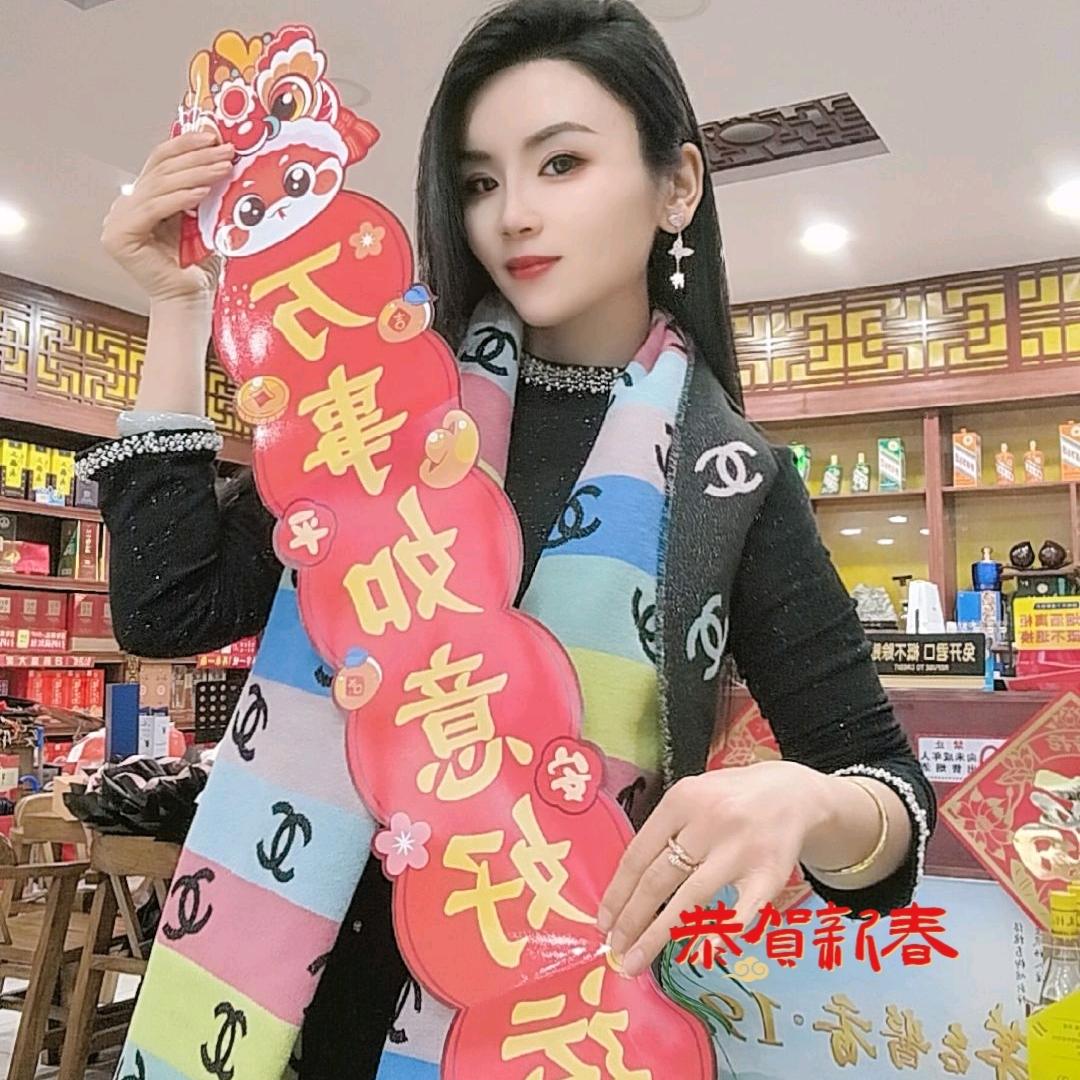 李家五闺女