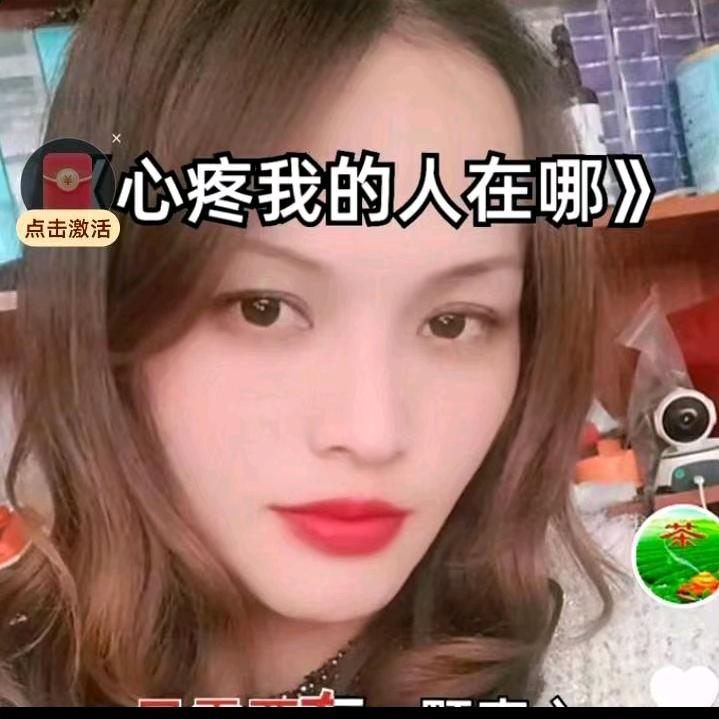 人生如戏，一切随缘