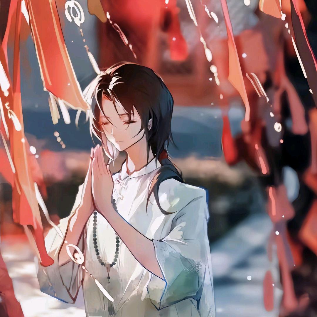 年岁