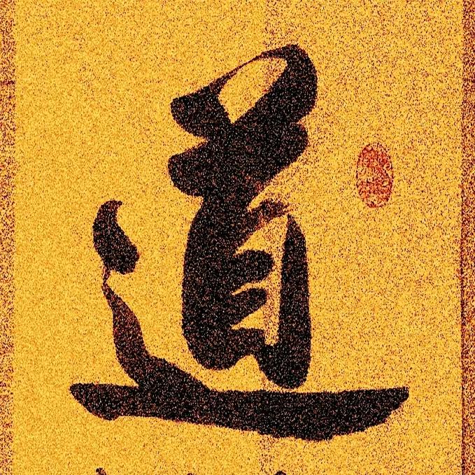 青塬