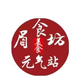 🥀眉食坊爱你胃🍚🌮🍜🍝🍲