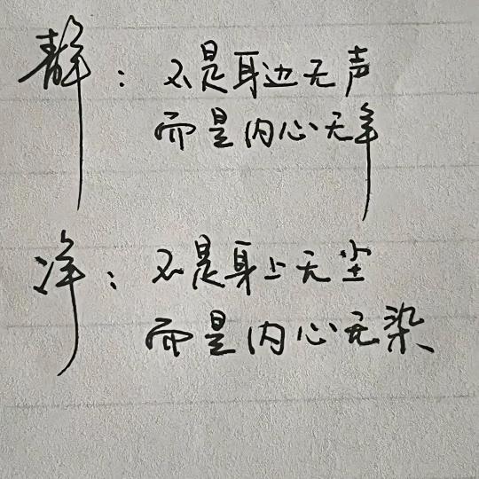 相由心生