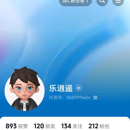 空调接单