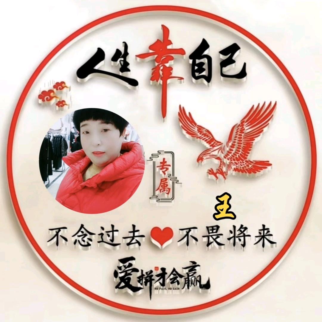 王玲🐰