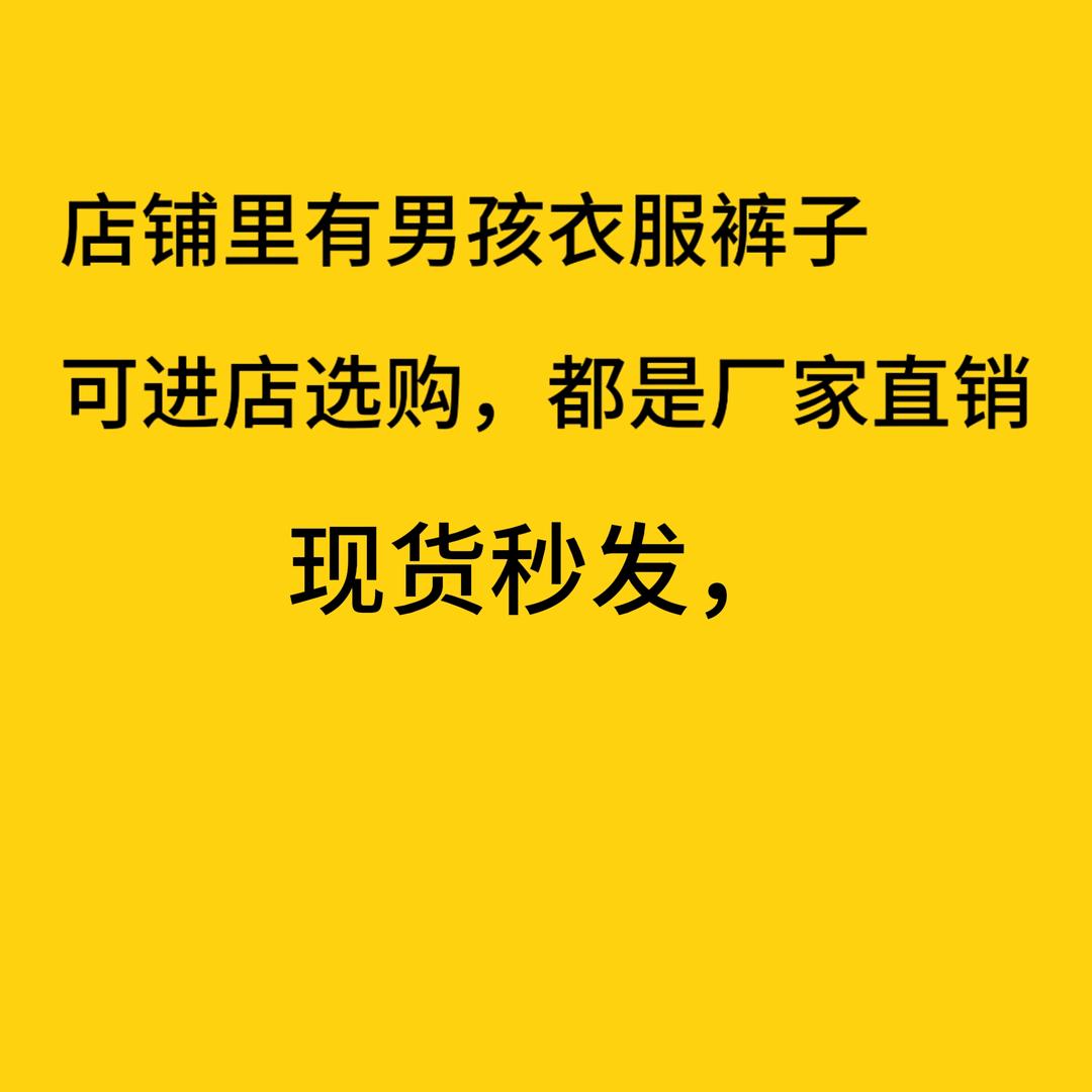 小六月童装