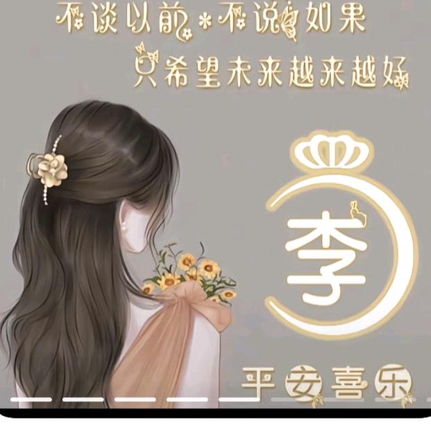 ༄ᐝ🌿㞮孞💖⃟⸜໊ഒᩚ࿐