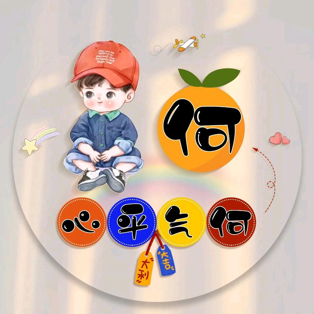 如日方升（山核桃招代理）