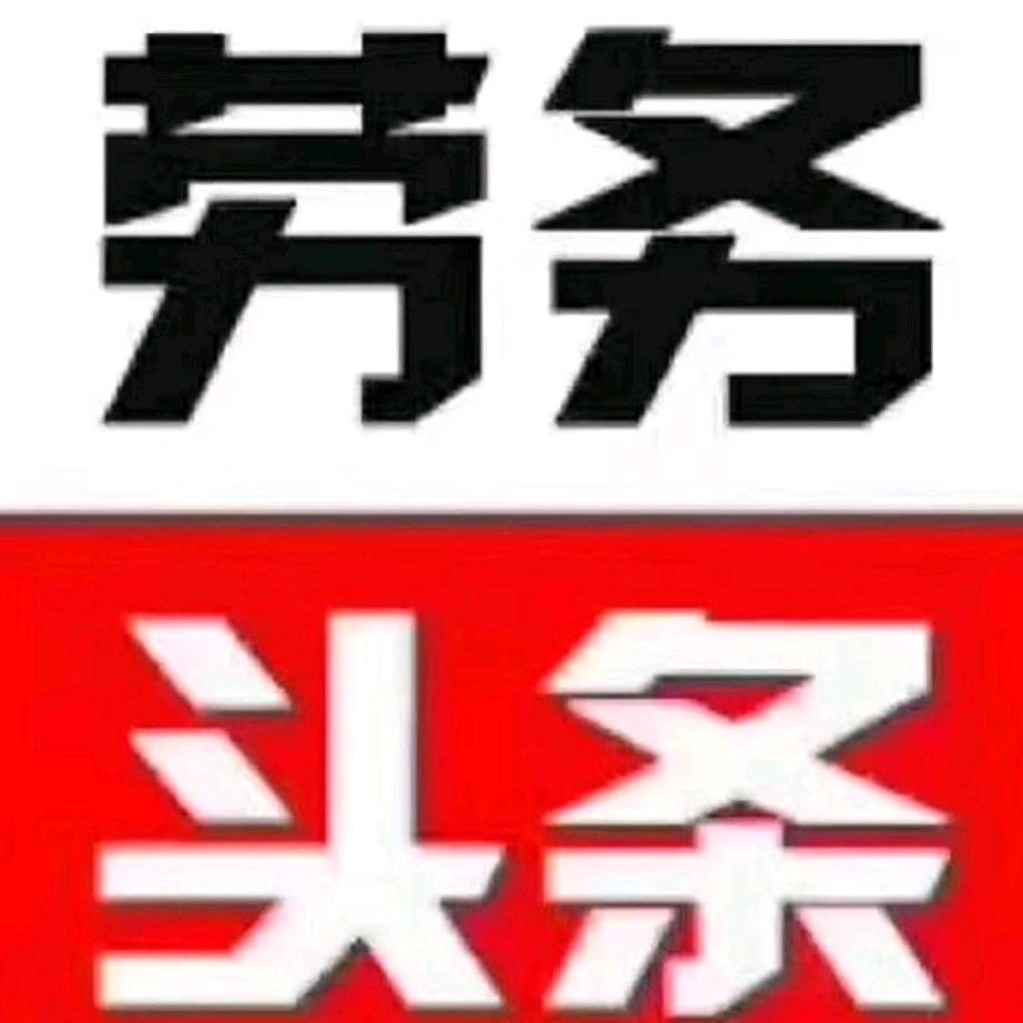 博文定远(李校长)