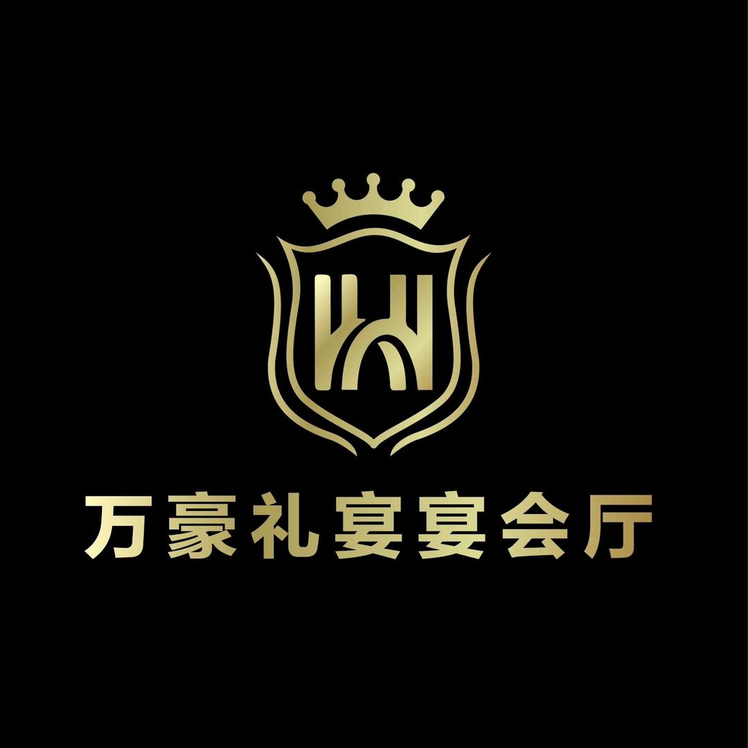 万豪礼宴宴会厅官方号