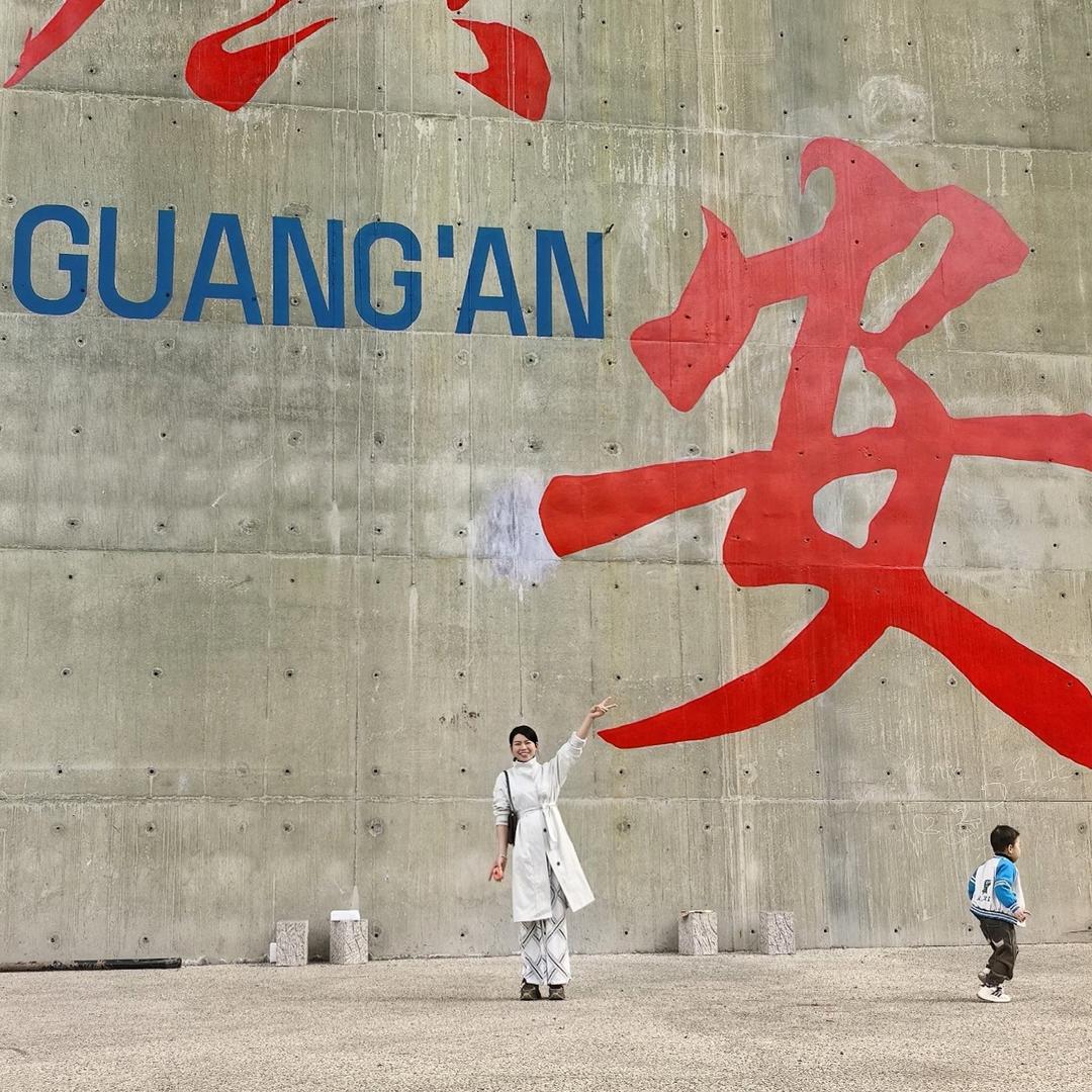 邹邹爱吃折耳根     ✍