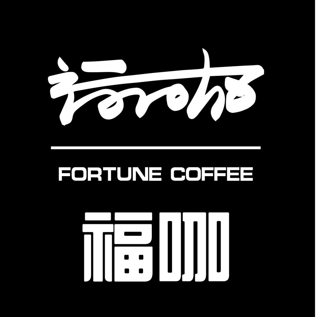 福咖（官方号）