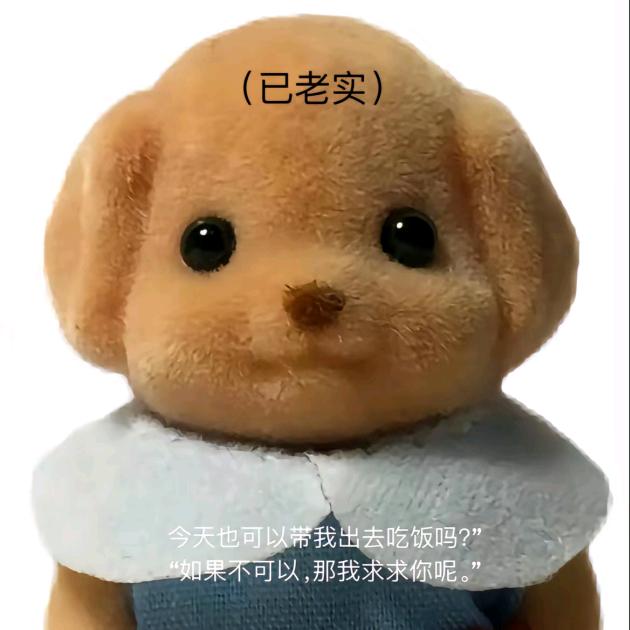 谭又明（见过梓渝版）