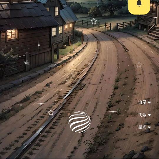 漫步111