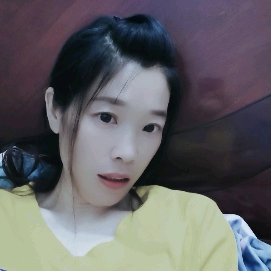 开心就好～