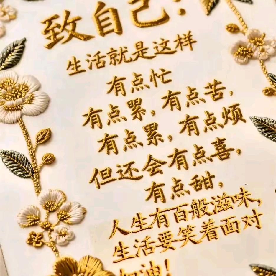 八段锦提高免疫力