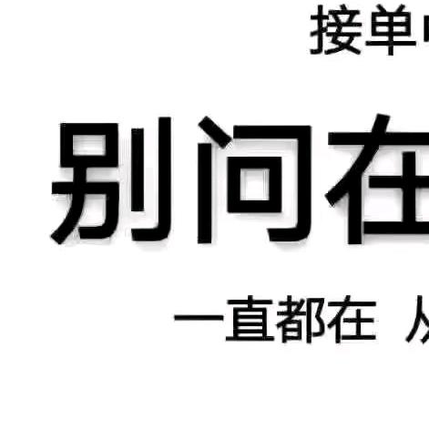 青青