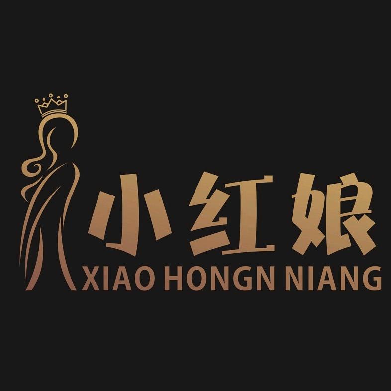 小红娘天台花与果商贸有限公司内衣专卖店