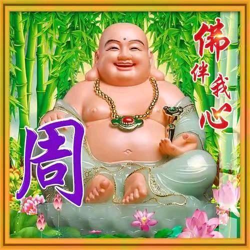 五台山周师父