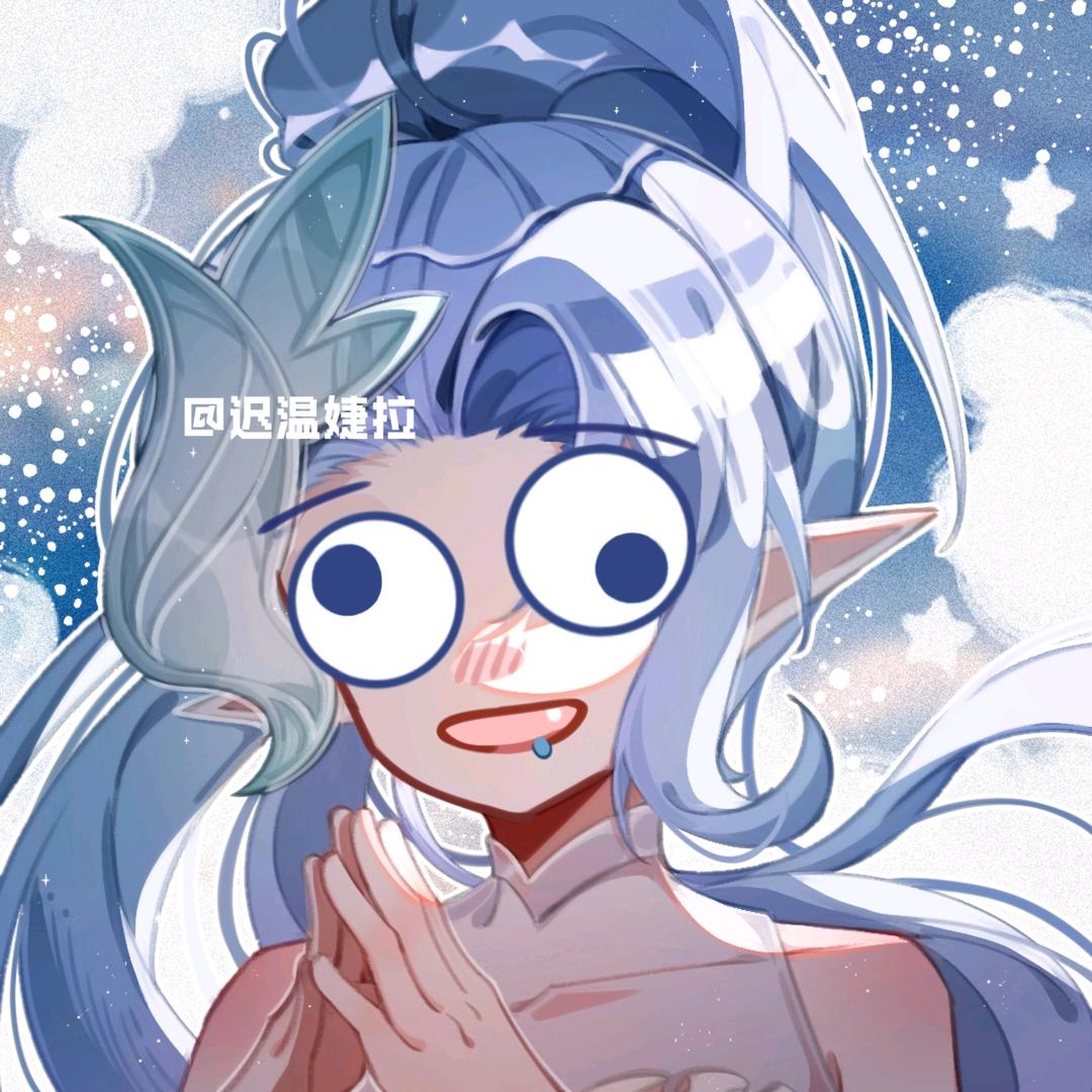 迟温婕拉