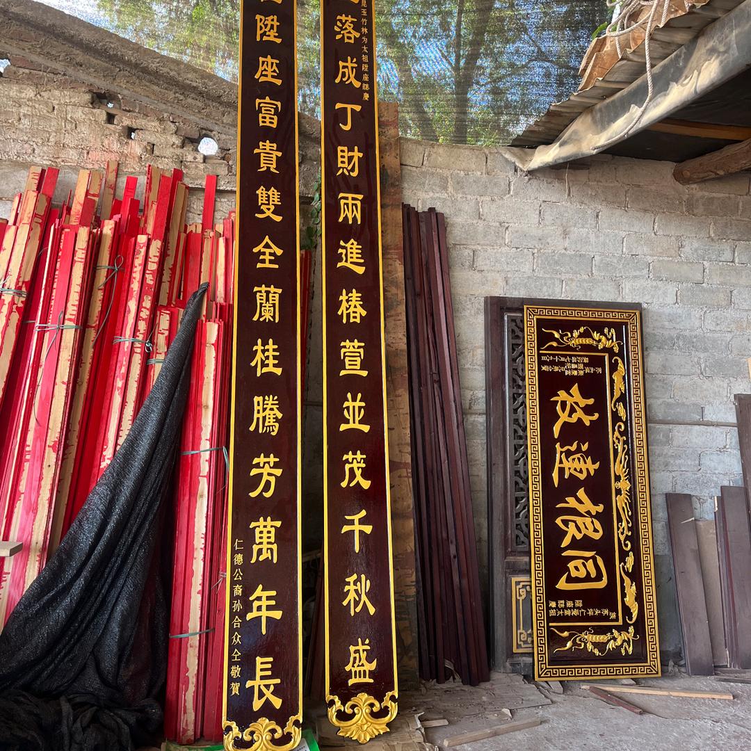 顺丰古建工艺厂@郭