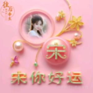 💞S·ᰔᩚᵒⁿᵍ੯‧̀͡₎᭄ྀི🐾