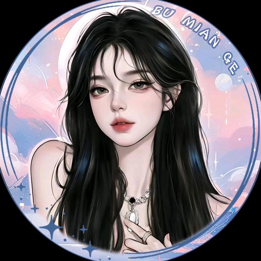 羊驼.εïз膜拜小樱