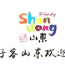 故事联播