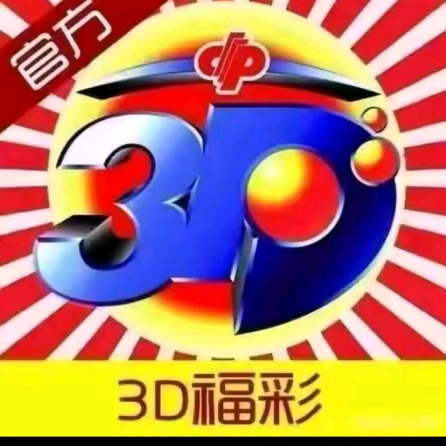 51285558716