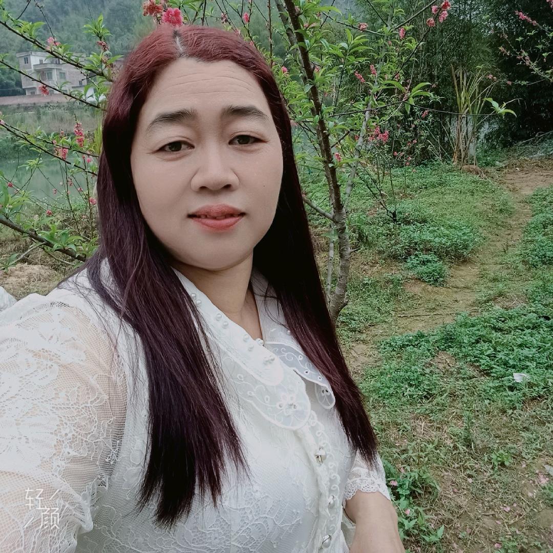 xiang xiang