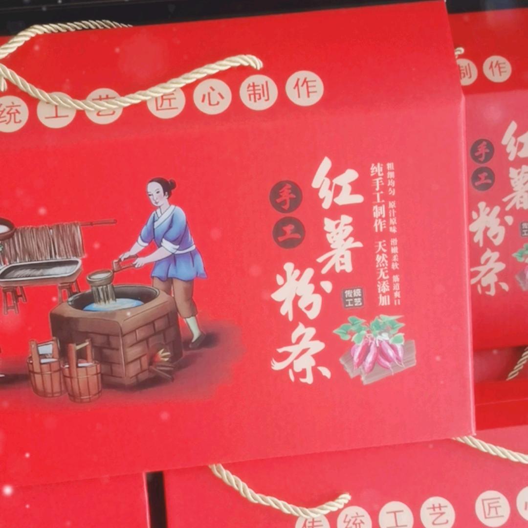 健康平安幸福