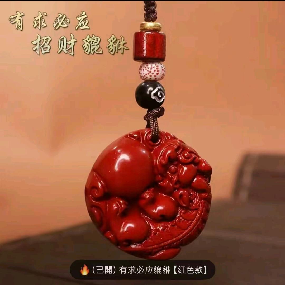 💕💞财高八斗💞💕