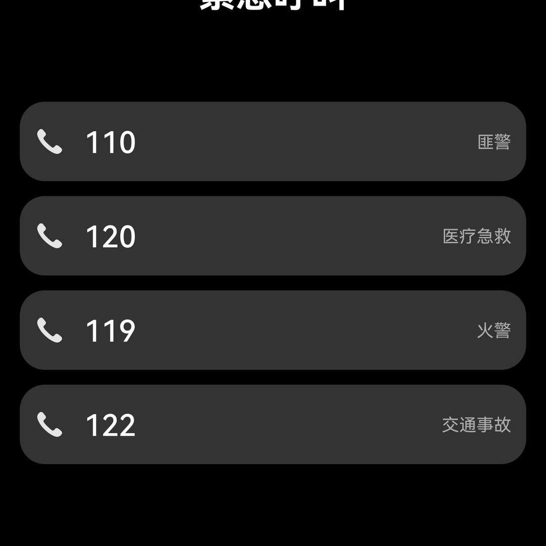 先装修后付款