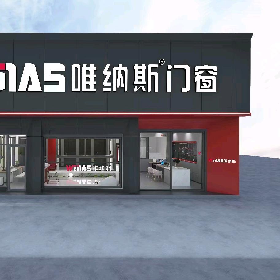 佛山唯纳斯门窗总部刘胖胖