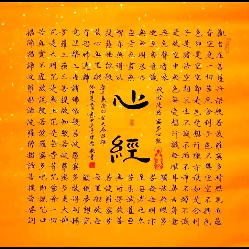 清净心