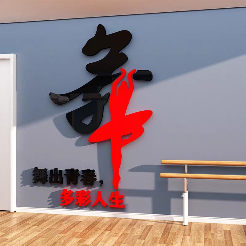 鲁山吉兰舞美中心