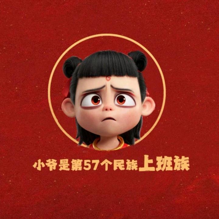 䰠者䰠龟
