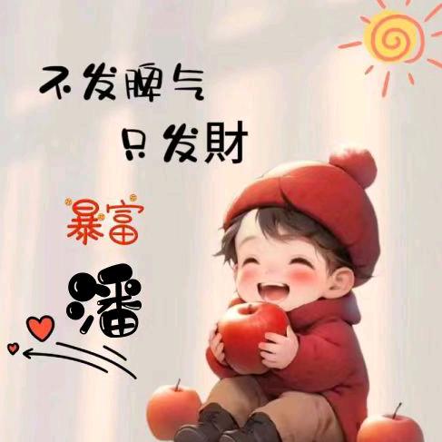 景佩偌