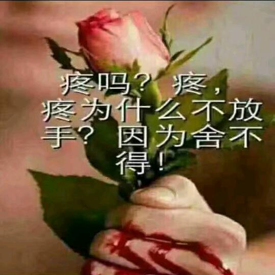 重生