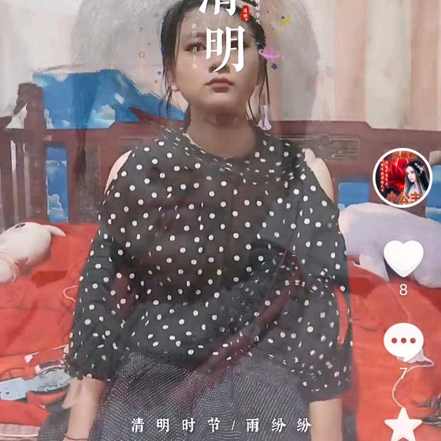用户