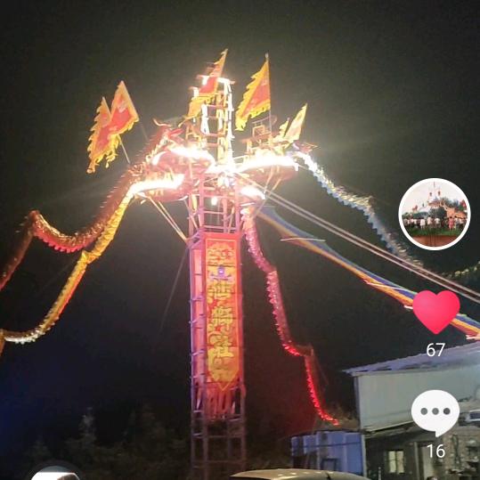 仙狮社-偃民龙狮