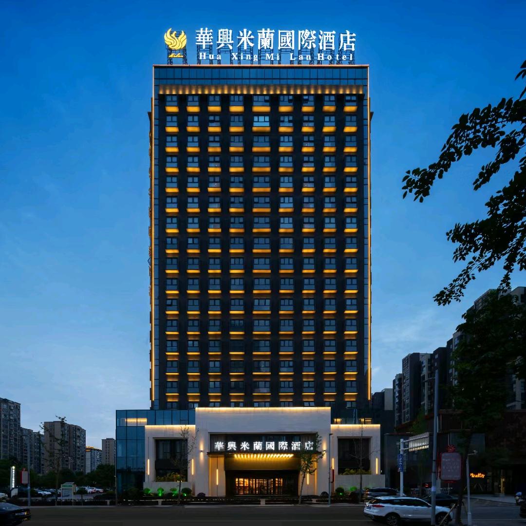 华兴米兰国际酒店