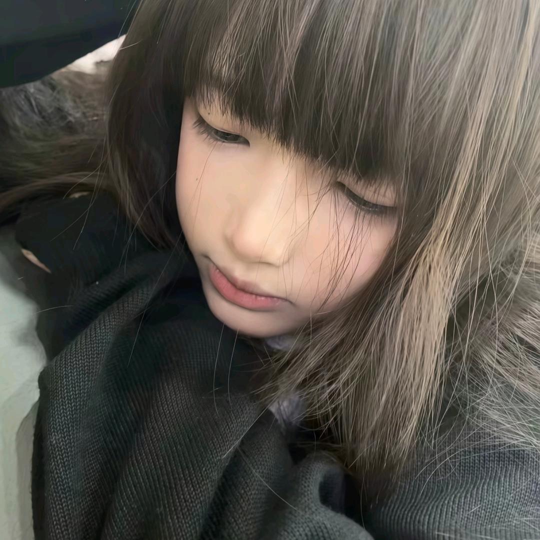 我总天真以为