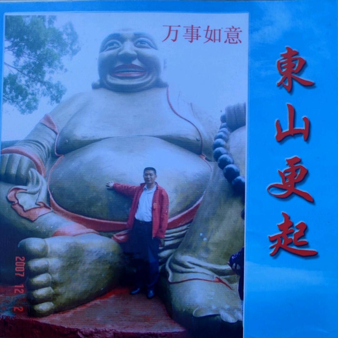 中国蘇蟹