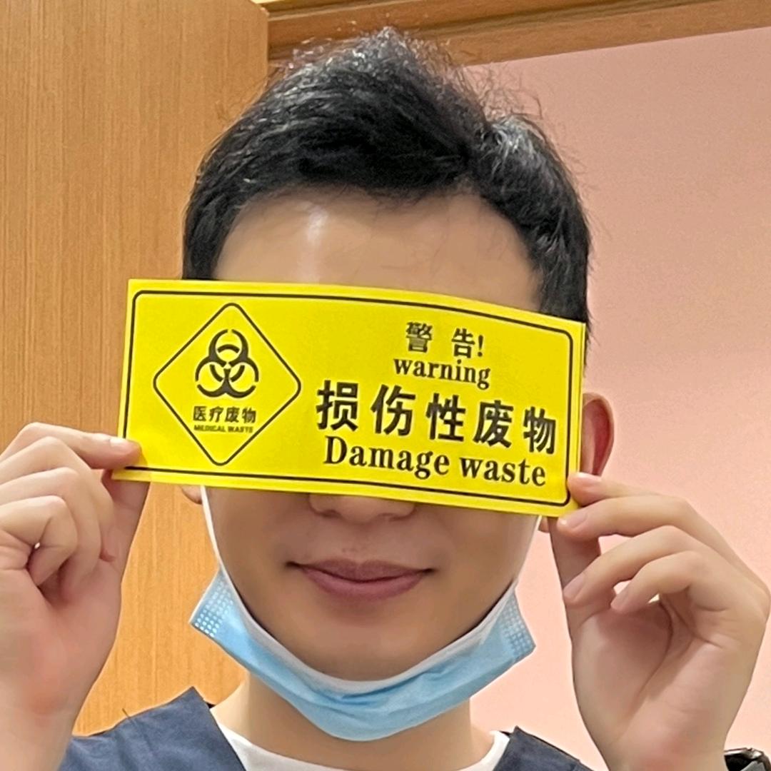 程大福