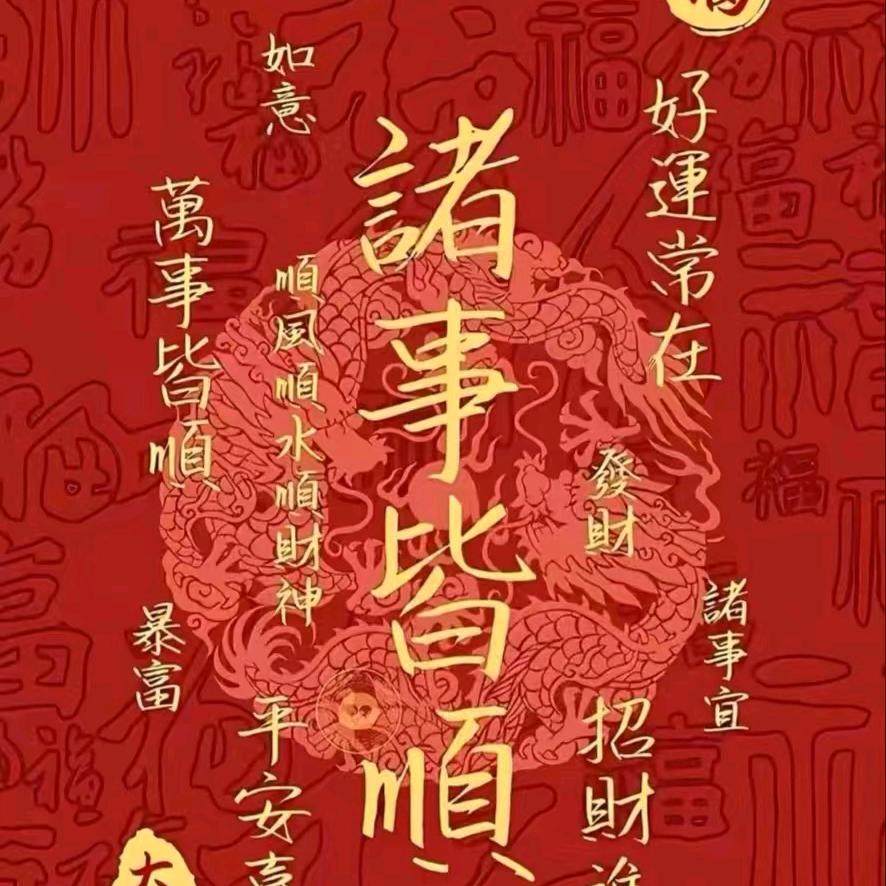 🐏₁꯭₉꯭₉꯭1༺張࿐辻徊