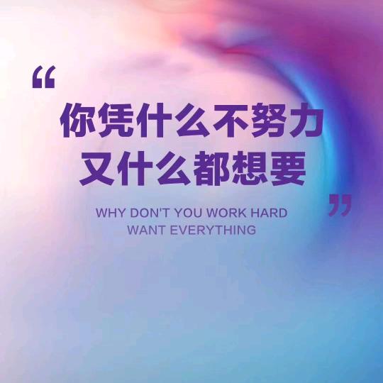 走向未来