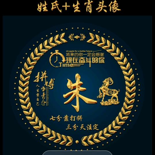 羊阿明