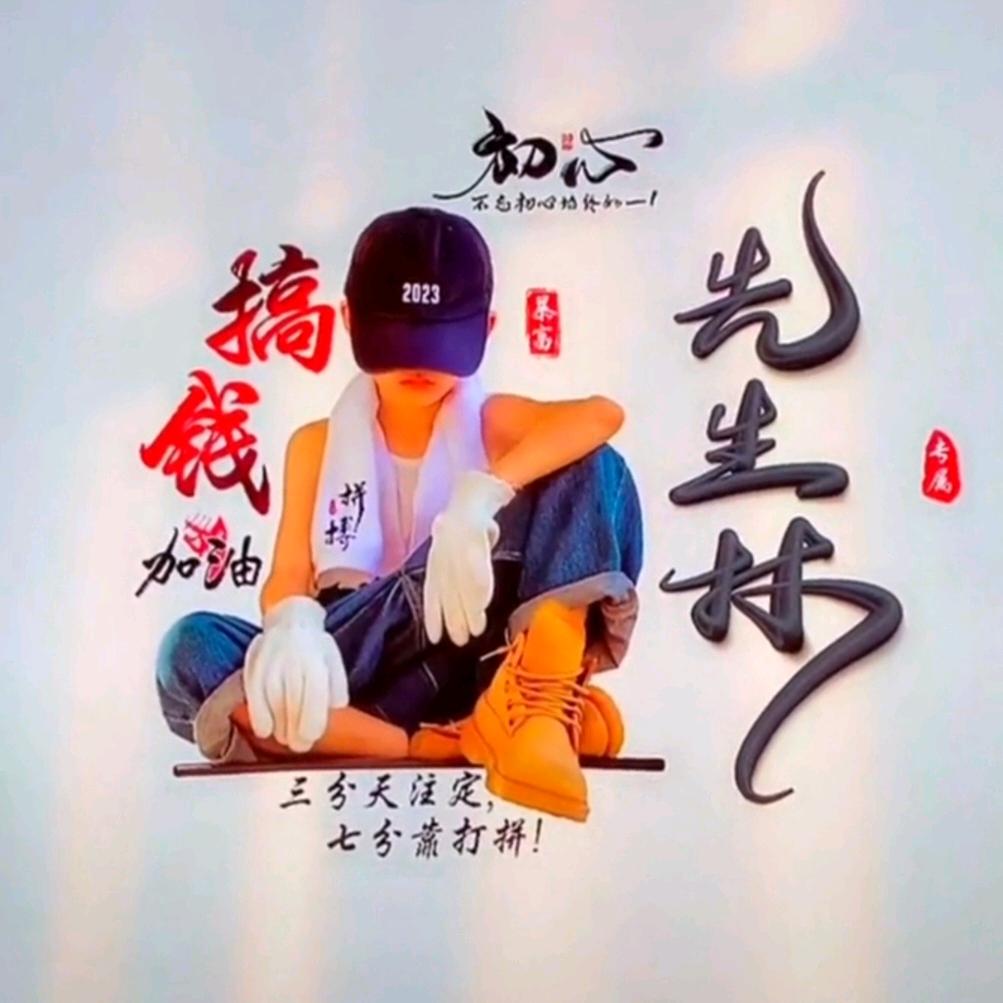 向問天lsr
