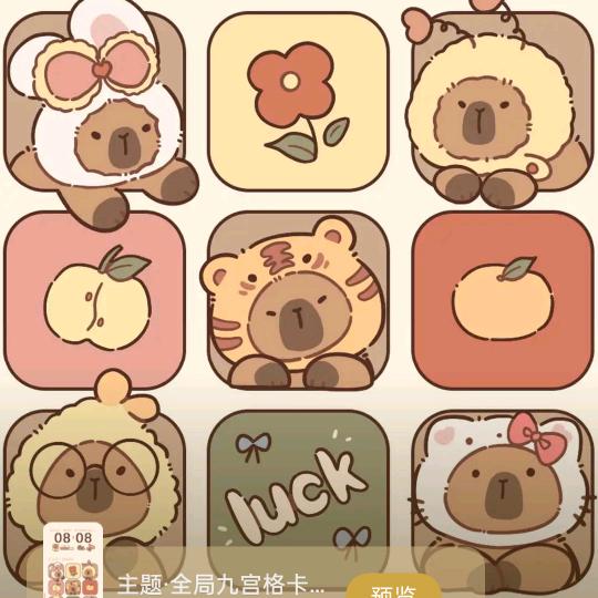 小鱼